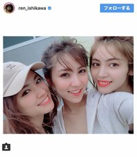 石川恋、久松郁実&楓と仲良し3ショット公開「可愛すぎです!」の声