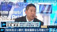 「国会では何もしない」