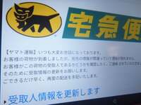 クリス松村『上には上が・・・』