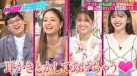 松村沙友理・池田美優と犬系or猫系どっちが好きか徹底討論!!