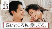 足立梨花、夫・塩野瑛久と結婚式でキス！（16分頃～）