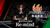 Mリーグ2019 - Re:mind - M.LEAGUE 2019 Re:mind セガサミーフェニックス 魚谷侑未