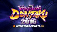 【格闘ナイン】レスリングどんたく 2016 2016.5.3 福岡国際センター | AbemaTV