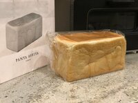 薬丸裕英『高級「生」食パンブーム』