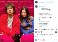 吉高由里子＆北村拓海の映画館2ショットにファン悶絶「キュン死」「目の保養」『星降る夜に』