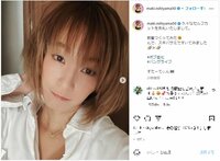 西山茉希、セルフカットした前髪を披露しファンから「めっちゃ可愛すぎ」「前髪ありもかっちょいい」と反響