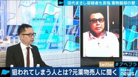 依存症を「治す」特効薬は”ない”