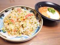 山田花子『今日のランチ』