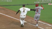 【映像】プレーからチャレンジまでの一部始終