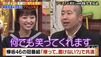 澤部と番組共演がある今泉だが…