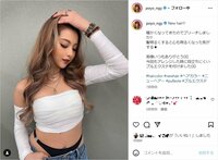 ゆきぽよ、“大胆へそ出し”ファッションを披露し「スタイルが良い」「ナイスバディめちゃめちゃ綺麗」と絶賛の声