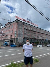 花田虎上『白い恋人パーク』