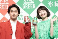 柳楽優弥＆波瑠が生CM対決！判定結果は？