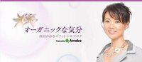 杉田かおる、在宅で介護をしていた母を施設へ「正直寂しいです」