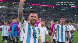 「一緒に戦おう！」神の子・メッシはもう独りではない 最後のW杯はアルゼンチン国民と共に