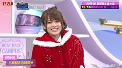 「可愛すぎる」「セクシー」AKB48岡部麟と茂木忍のサンタコスプレ架空デートに視聴者歓喜