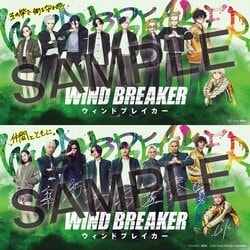 真人電影《WIND BREAKER—防風少年—》，入場觀眾贈禮第1彈確定為原作者繪製×豪華演員簽名插畫卡
