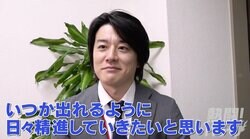 ドラフト間近！ファン予想トップは内川幸太郎　7月9日に会議／麻雀・Mリーグ