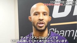 「3月に日本のファンの前で戦いたい」“マイティ・マウス”デメトリアス・ジョンソン、ONE日本大会へ参戦か