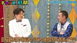 野田ちゃん、千鳥・大悟への愛が爆発！ 飲みでの逸話を語りまくり「よくそんなに喋れますね」とノブ苦笑