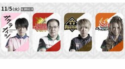 和久津晶、4度目の正直なるか？ 悲願の初勝利に向けて強敵3人と同卓／麻雀・Mリーグ