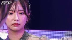 小悪魔ポーカー美女の“鬼メンタル”が超強かった…ラスベガスのマジプロからの重圧にも余裕の笑顔で完全スルー「うふふふふ」／ポーカー・AQOP