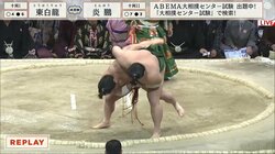 小兵・炎鵬の大相撲に館内、拍手喝采！全てを出し尽くした2分超の激闘に「これは面白い」「すごい！！！」