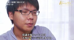 羽生善治竜王の背中を追う“東の天才”増田康宏六段「常識を疑うことは大事」