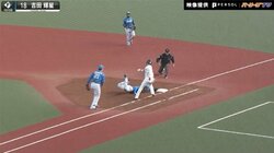 清宮がファンブル→カバーした吉田輝星が“スーパートライ” 里崎氏「よく反応した」