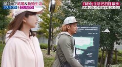 関係修復は絶望的？大ゲンカ翌日の夫婦…元『あいのり』嵐、妻への印象が変化