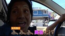 昼は移民に炊き出し、夜は風俗通い…“聖人”と呼ばれる医師の裏の顔に驚き