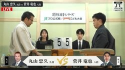 優勝2回の丸山忠久九段が3年ぶりに出場！振り飛車党のエース・菅井竜也八段と1回戦で激突／将棋・JT杯