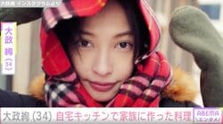 夫・ワンオクToru(37)との“親子ショット”が話題、大政絢(34)、自宅キッチンで家族や子どもに作った手料理を披露