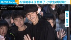 松坂桃李が語る“立派な人”の定義とは？「なろうと思ってなれるわけじゃない」