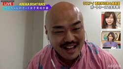 クロちゃんの過去最高月収に共演アイドルも目が点 高額案件まで告白して視聴者コメントも大フィーバー