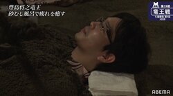 豊島将之竜王に“きゅん”砂むし風呂に埋まる姿に萌えるファンが急増中「笑顔が最高」「癒やされる」