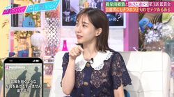 田中みな実、タレントのSNS恋人匂わせショットにチクリ「かまってちゃん」