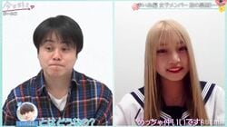 「毎日連絡してる」るか、彼氏になった“ミスターコン”準グランプリ・池田陽音とのラブラブをアピール！『今日好き』赤い糸編、女子たちが裏側を言いたい放題