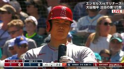 大谷翔平へのボール判定に相手捕手が“腰砕け” 球審の判定に「えっ！？」視聴者も思わず「助かった」
