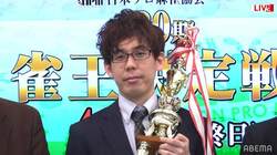 公式解説から選手へ 渋川難波、KADOKAWAサクラナイツから指名「解説で言うだけのことはあるという麻雀を打ちたい」／麻雀・Mリーグドラフト会議