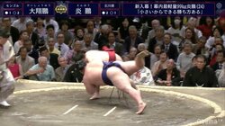 99キロの炎鵬、180キロの大翔鵬を豪快に下手投げ　本人は“涼しい顔”も館内は“大歓声”