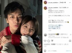 「2人とも色気がすごい！」貴島明日香＆久保田悠来、深夜のバックハグショットにファン悶絶
