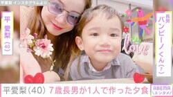 4児の母・平愛梨（40）、7歳長男が1人で作った夕食に反響「長友さんがキッチンに立っているみたい」