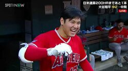 ボールボーイが探し物？手ぶらで戻る姿に大谷翔平が大爆笑 ファン「わら谷さんwww」「大爆笑大谷w」