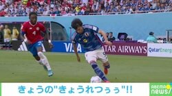 三笘薫のドリブルに元日本代表・鈴木啓太氏が絶賛「普通の選手とは違った感覚」「才能、ギフトだ」