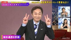 天下取り「ますかけ線」や金運「覇王線」に「よちよち幼児線」まで 生涯賞金22億円超えボートレーサーは手相も規格外