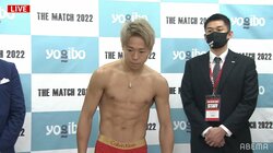 武尊、61.75kgで当日計量をクリア 世紀の一戦はいよいよ“完全決着”へ！ 那須川はTシャツ着用で余裕のクリア