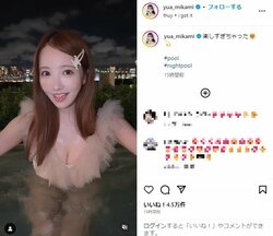 三上悠亜、“ナイトプール満喫動画”を公開 「素敵です」「見てるこちらも楽しくなる」と反響