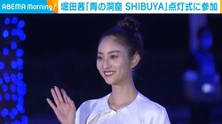 堀田茜、クリスマスの予定を明かす「写真を撮って思い出に残したい」