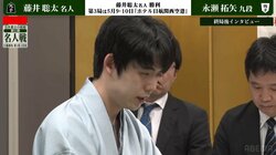 「名人、さすが」藤井聡太名人が魅せた“手順の妙” 解説者もうなった未知の局面での対応力 ファンも興奮「やっぱり名人戦だわ」